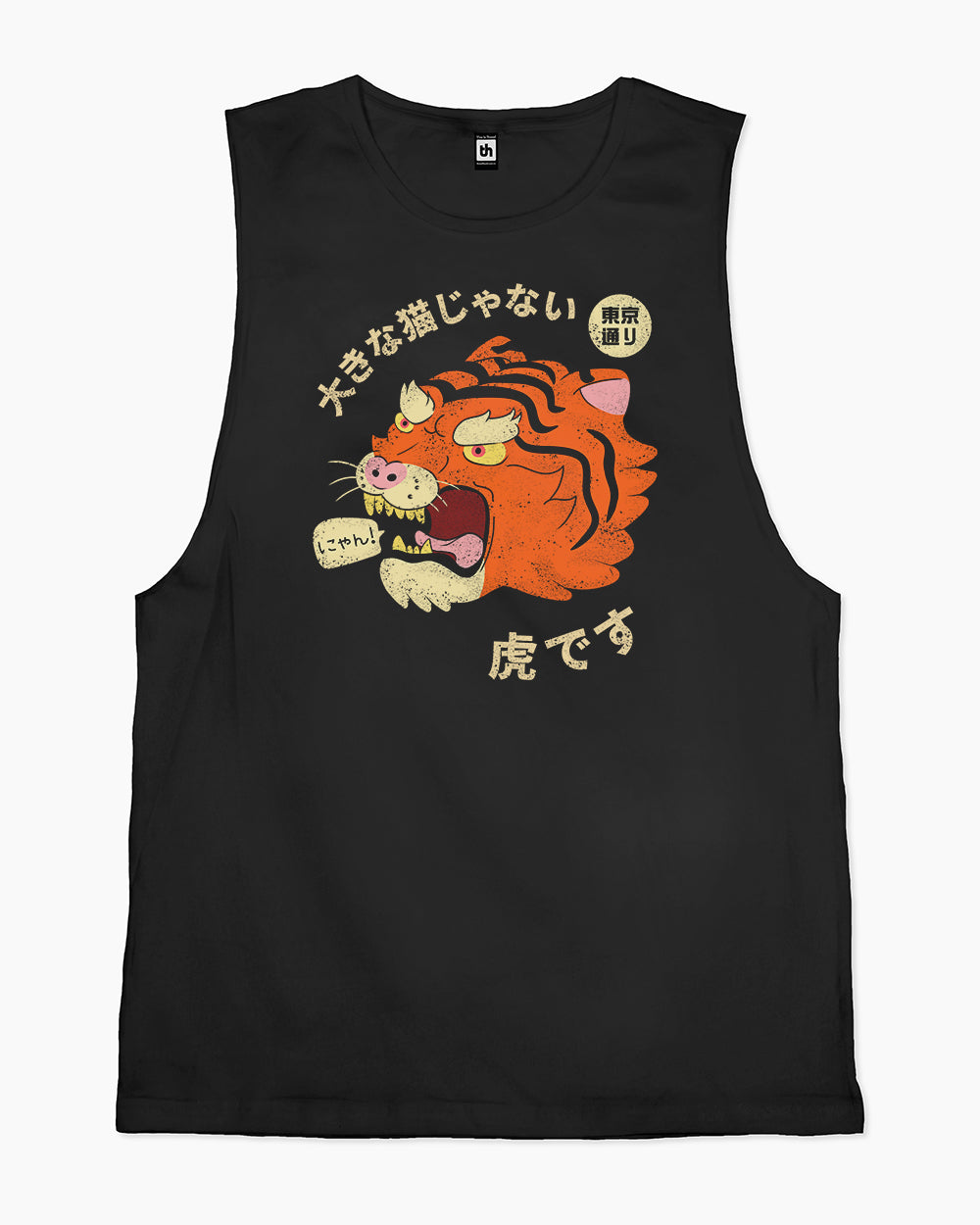 It's Not a Big Cat Tank Australia Online #colour_black